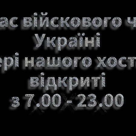 Welcome 24 Mukachevo ภายนอก รูปภาพ