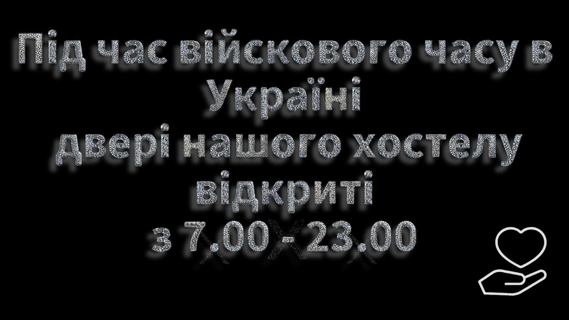 Welcome 24 Mukachevo ภายนอก รูปภาพ